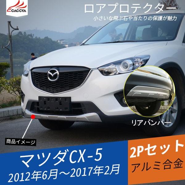 MZ087 CX-5 KEn O/ AveN^[pbP[W Aop[ tgop[ Op[c ANZT[ 2P