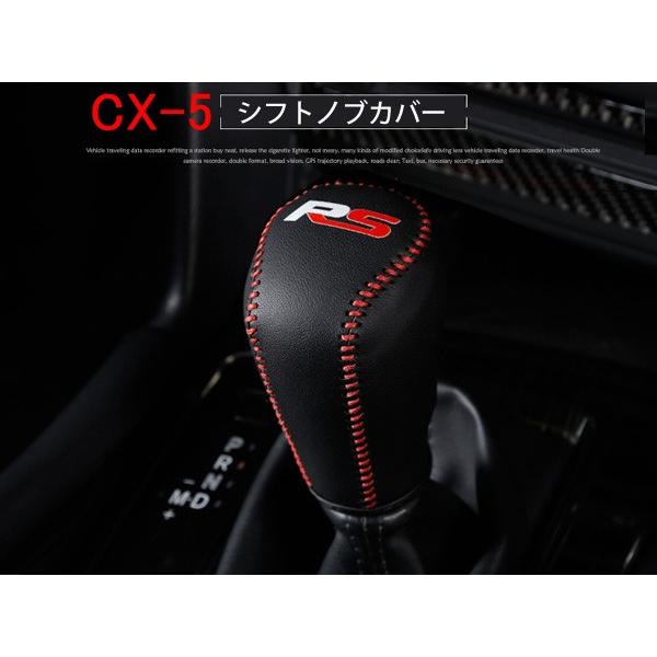 Mz152 マツダ Cx 5 Kf系 Cx 8 Kg系 シフトノブカバー レザーカバー 縫い付けタイプ 内装パーツ アクセサリー 1p Buyee Buyee Japanese Proxy Service Buy From Japan Bot Online