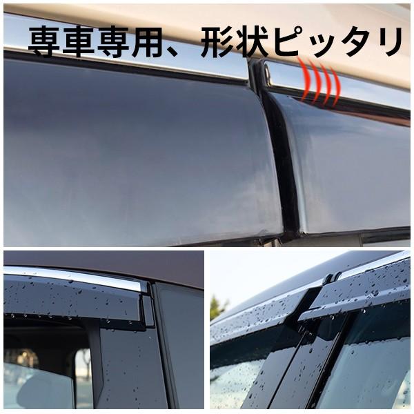 Mz3 マツダ Cx 3 在庫限り Cx3 Dk系 ドアバイザー パーツ 外装アクセサリー カスタム ドアウィンドウバイザー サイドバイザー 4p