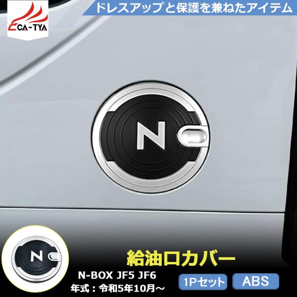 NBOX 部品 r-high_nb044