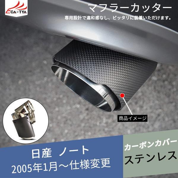 車 マフラー カバーの人気商品 通販 価格比較 価格 Com