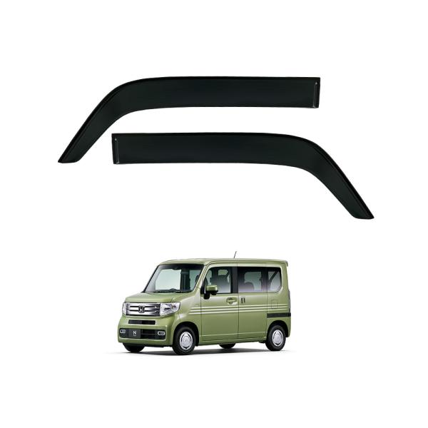 NV016 N-VAN エヌ バン ドアバイザー サイドバイザー 専用設計 雨よけ