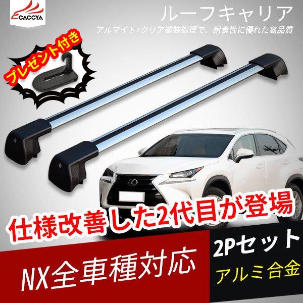 現金特価 Nx029 Lexus Nx レクサス Nx テールライトカバー アイライン 外装 パーツ アクセサリー 4p お気にいる Gestcapchile Cl