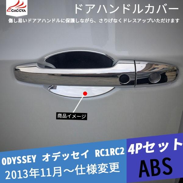 OD065 IfbZC RC1/RC2 hA{EJo[ hAObvJo[ TChhAnhK[h h~ hXAbvpi 4P