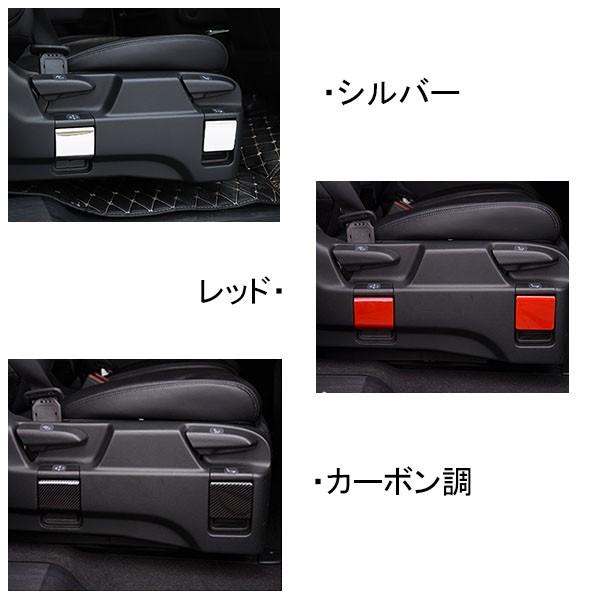 Od139 Odyssey オデッセイ シートスライダーカバー 傷防止 インテリアパネル 4p カーボン調 4点セット アクセサリー パーツ 供え 内装