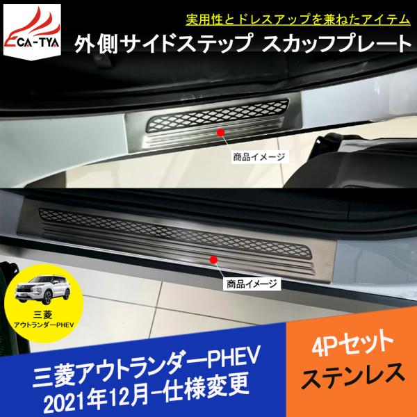r-high_ou240
