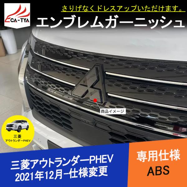 三菱　エンブレム 三菱 海外 純正 4WD All Wheel Control エンブレム 輸出仕様