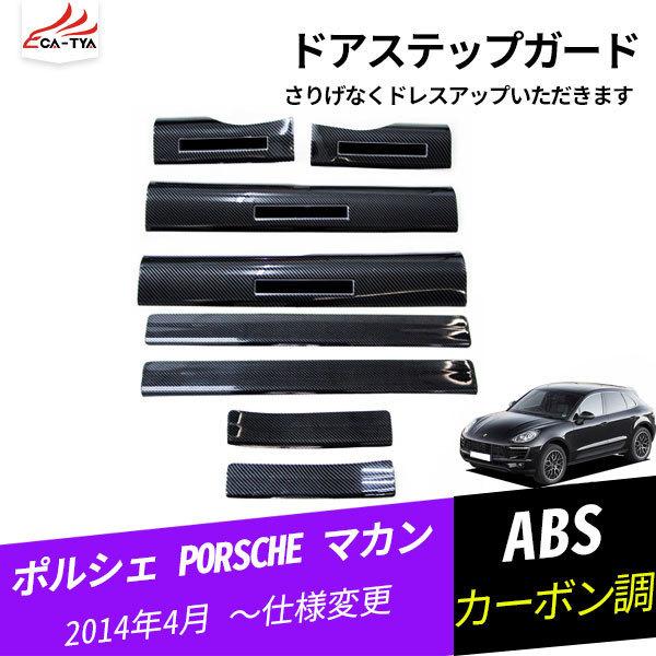 PJ004 |VF }J hAXebvK[h XebvK[jbV GNXeA ꏝh~ 4P/8P