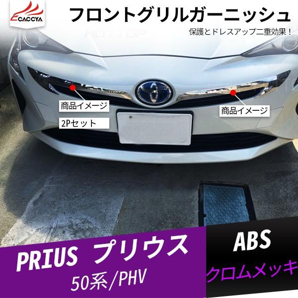 PR019 vEX tgOK[jbV O p[c ANZT[ 2P