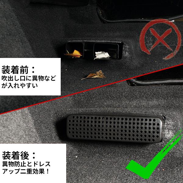 Ra037 特価品コーナー 新型rav4 50系 エアコン吹き出し口カバー インテリアガーニッシュ 傷防止 Abs 2p アクセサリー 内装