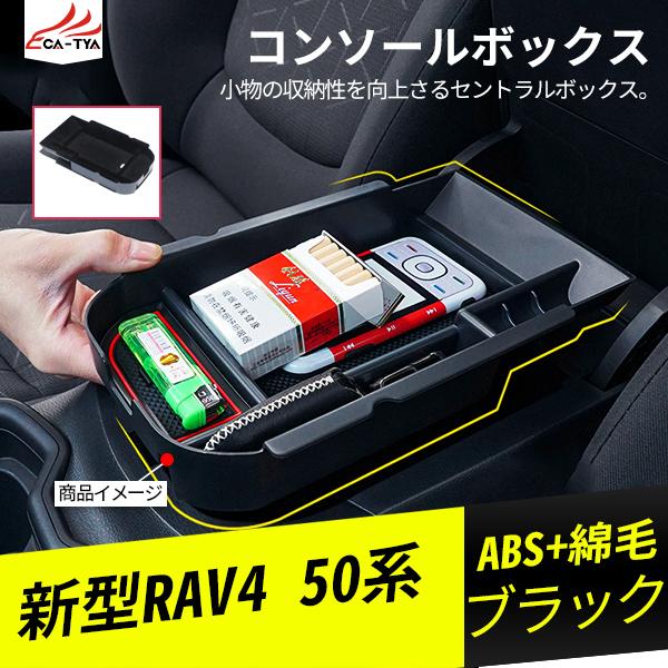 RA038 V^RAV4 utH[ 50n R\[{bNX [{bNX  R\[I[KiCU[ gC  p[c ANZT[ JX^ 1P