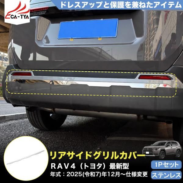 r-high_ra248