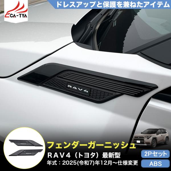 r-high_ra258