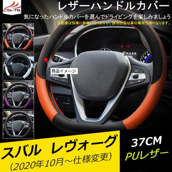 普通車 ハンドルカバー サイズの人気商品 通販 価格比較 価格 Com