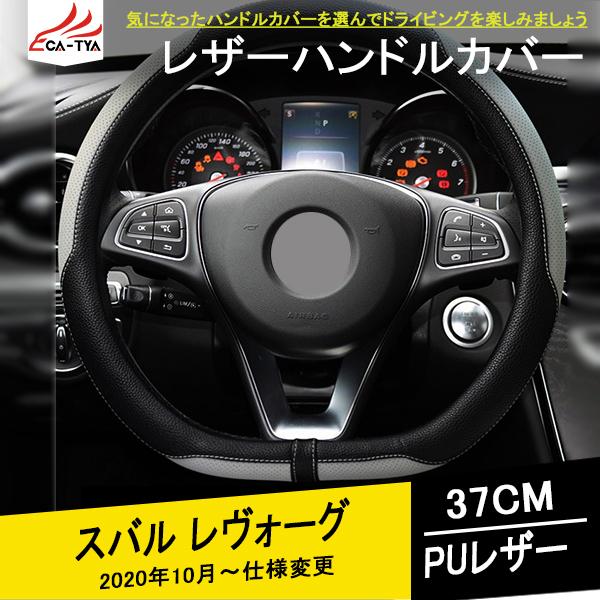 D型 ハンドルカバーの人気商品 通販 価格比較 価格 Com