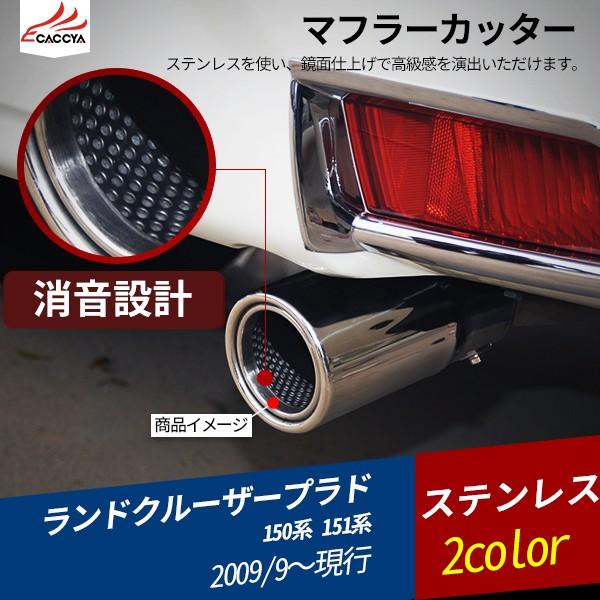 RD033 ランドクルーザー プラド TX/TX Lパッケージ/TZ/TZ-G 150系 151