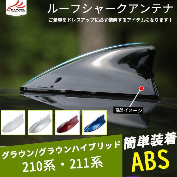 HG018  NE 210n 211n AeiA[X [tV[NAei V[NAei O p[c ANZT[ 1P