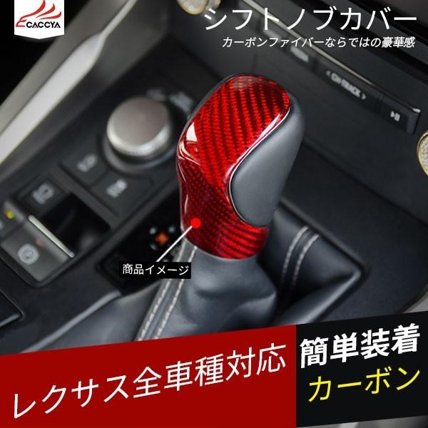 CT011 NTX NX RX IS GS CT VtgmuJo[ J[{  p[c 1P