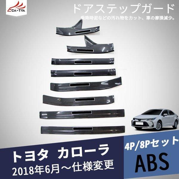 KL023 J[ hAXebvK[h nCubh XebvK[jbV GNXeA ꏝh~ 4P/8P