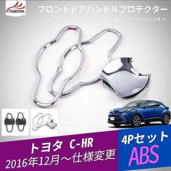 CH057 C-HR tghAnhveN^[ hA{EJo[ hAObvK[h hAnhJo[ O hXAbv h~ JX^ p[c 4P