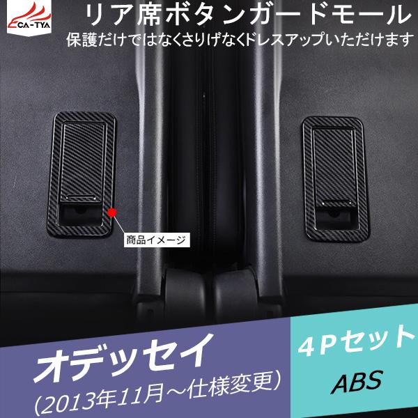 OD099 IfbZC RC1/RC2 AȒ{^ K[h[ K[jbV p[c ANZT[ 4P