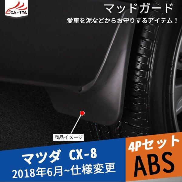 MZ292 V^CX-8 }bhK[h tF_[ D }bhtbv veN^[ AEeA O ANZT[ JX^ p[c 4P