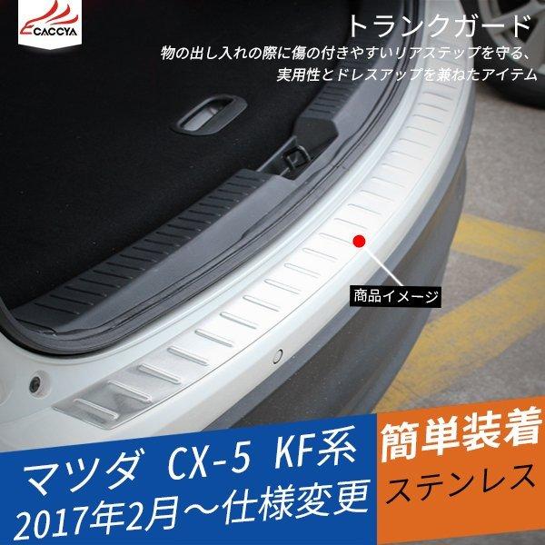 MZ246 CX-5 KFn QbWXebvJo[ gNXebvK[h QbWXebvveN^[ Op[c O K[jbV 1P