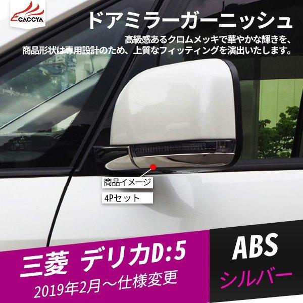 車 サイドミラー 傷の人気商品 通販 価格比較 価格 Com