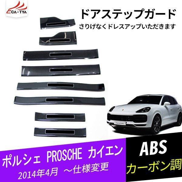 PJ005 |VF JCG hAXebvK[h XebvK[jbV GNXeA ꏝh~ 4P/8P