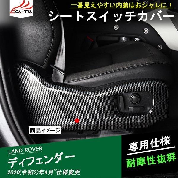 LR022 h[o[ V^fBtF_[ ȃXCb`Jo[ V[gpl tgV[g CeA ANZT[ JX^I p[c 2P