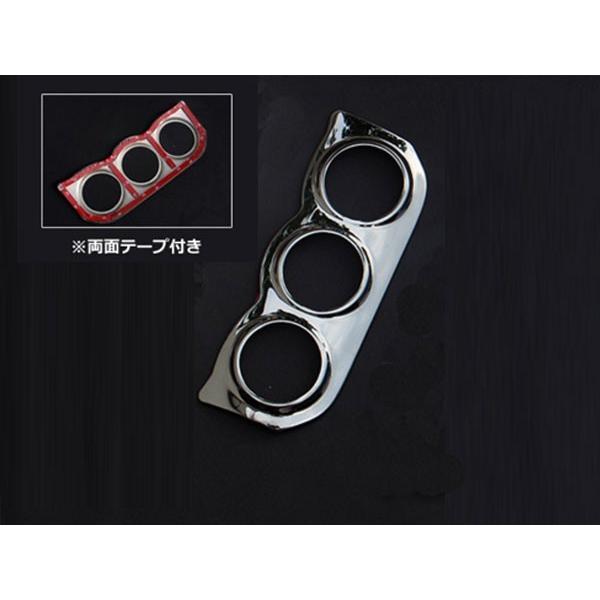 Rv042 Rvr 年末年始大決算 インパネガーニッシュ インテリアパネル 内装 アクセサリー 1p