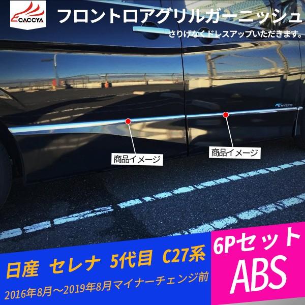 SE007 Zi 5 C27n TChhAK[jbV hAAK[jbV bL[ Op[c h~ h~ ANZT[ 6P