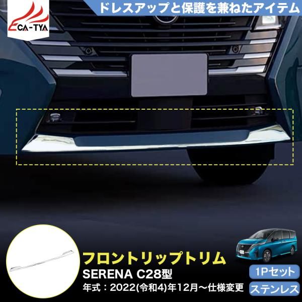 r-high_se061