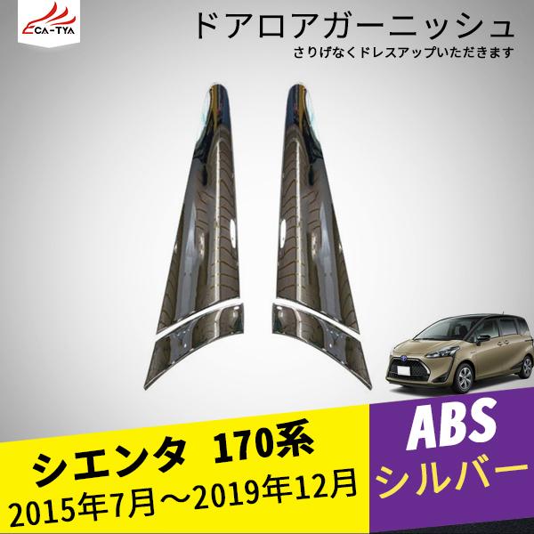 ST007 VG^ 170n ATChhAK[jbV hAplJo[ ANZT[ Op[c GAp[c bL[ 4P