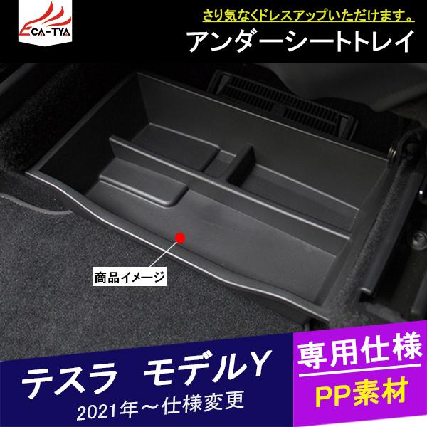 TL090 eX fY(COdl) V[g[{bNX A_[V[gi[ gC AV[g CeA  ANZT[ JX^ p[c 1P