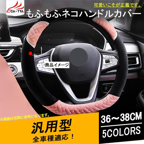 防寒 ハンドルカバーの人気商品 通販 価格比較 価格 Com