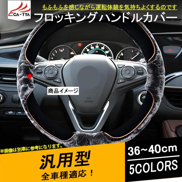 防寒 ハンドルカバーの人気商品 通販 価格比較 価格 Com