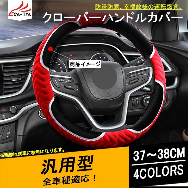 防寒 ハンドルカバーの人気商品 通販 価格比較 価格 Com