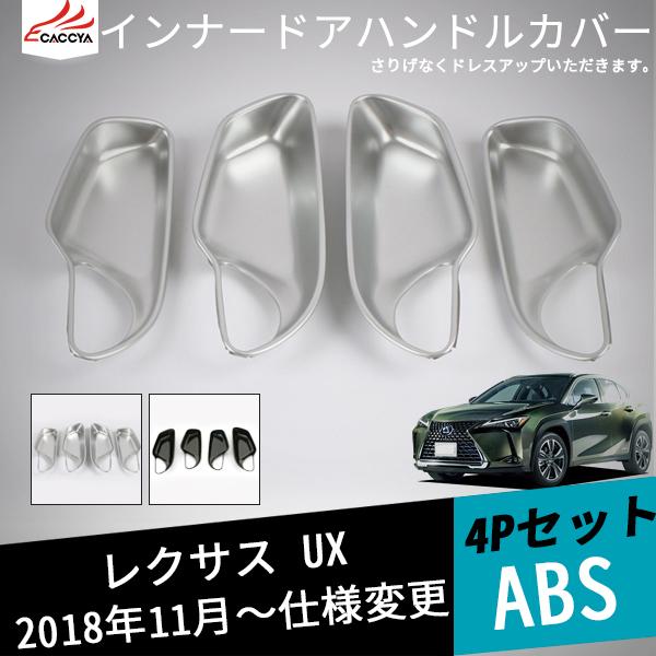 UX018 NTX UX Ci[hAnhJo[ Ci[hA{EJo[ hAp[c p[c K[jbV ANZT[ 4P