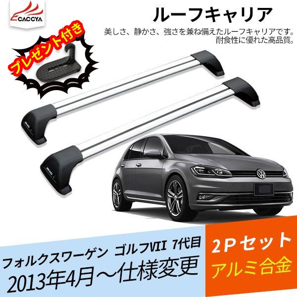 送料無料キャンペーン?】 フォルクスワーゲン 純正ルーフキャリア