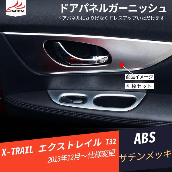 XT080 GNXgC T32 hAnhK[h hAplK[jbV CeApl  p[c ANZT[ 4P