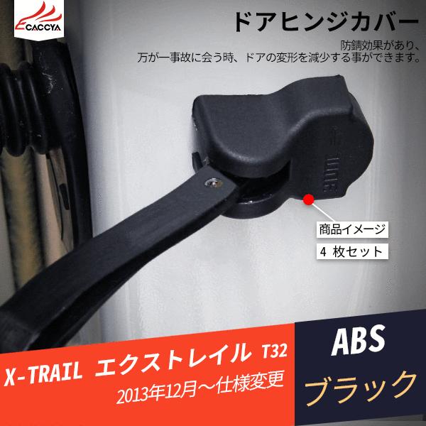 内装 ドアストッパー - その他のカー用品の人気商品・通販・価格比較 内装 ドアストッパー - その他のカー用品の人気商品・通販・価格比較