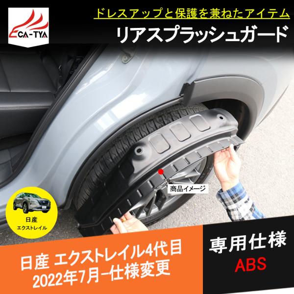 Amazon | オートバイ リアフェンダー マッドガード 2023 ZX-4R