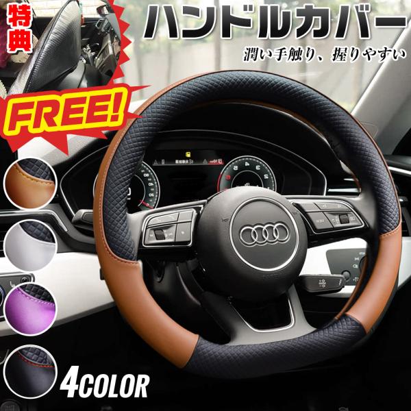 アウディ Audi S3 S4 S5 S6 S7 S8 SQ5 SQ7 SQ8 RS 3 4 5 6 7 Q8 e-tron