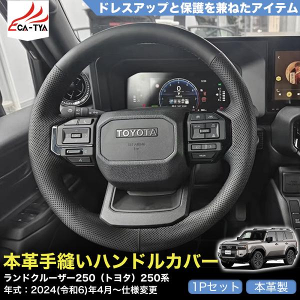 Amazon | 車用 ステアリングカバー 木目柄 ハンドルカバー 滑り