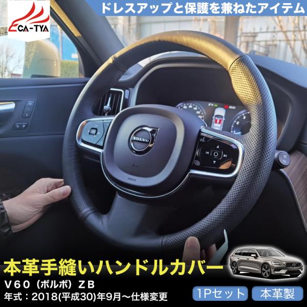 ボルボペンタ290ドライブ ステアリングアーム