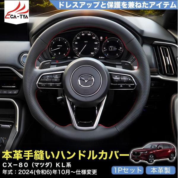 Mazda ステアリング・ハンドル本体 黒 ダムド マツダ車専用ステアリング | DAMD Inc.