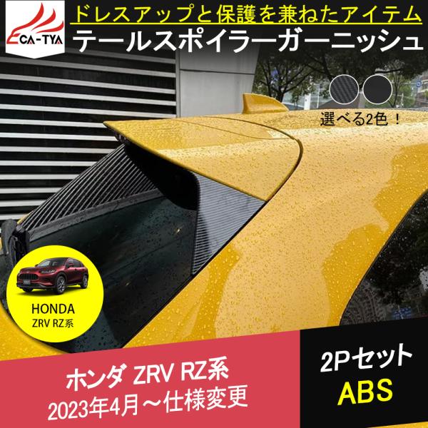 r-high_zv016
