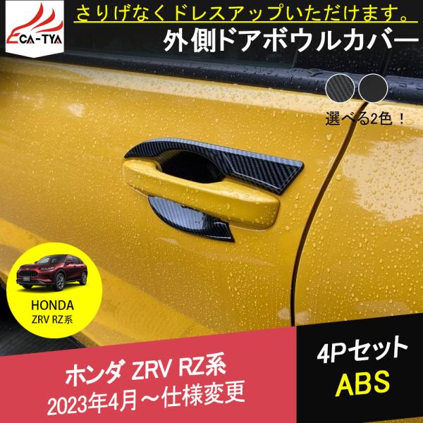 r-high_zv017