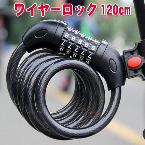 _CC[bN ubN 120cm􎩕Ŕԍ߂ ]ԃThɎt\